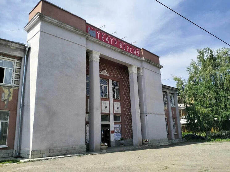 У Саратова нет денег на ремонт театра «Версия»
