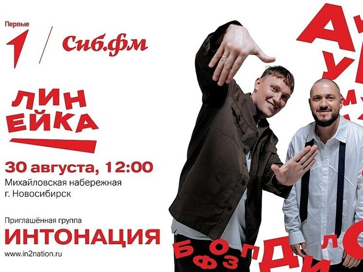 Как начать учебный год ярко? Вместе с Движением Первых!