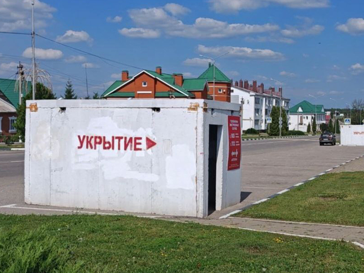 Красная Яруга, Белгородская область
