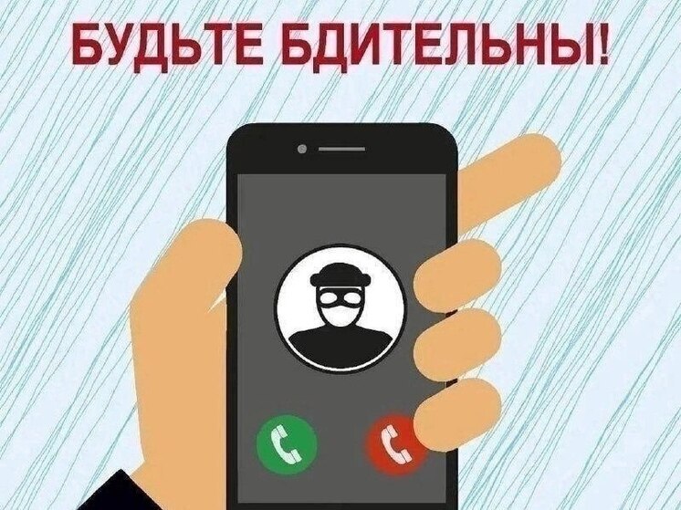 Ельчанка перевела 58 тысяч рублей мошенникам, приняв их за подругу