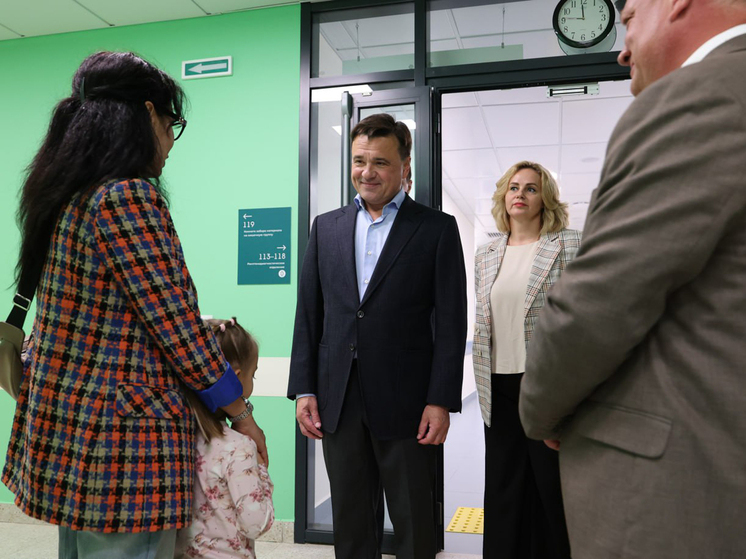 Андрей Воробьев проверил работу новой поликлиники в Ленинском округе