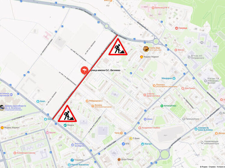 В Брянске перекрыли улицу Визнюка