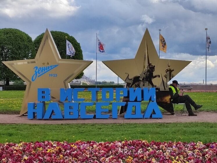 Исаак Ромеро из «Севильи» попал в сферу интересов «Зенита»