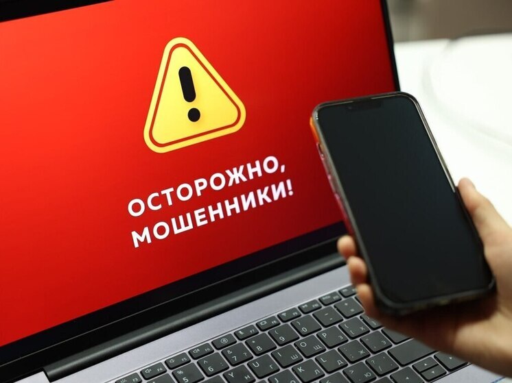 В России и Якутии активизировались мошенники, рассылающие поддельные письма от ГИБДД