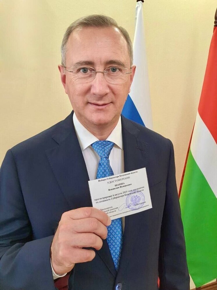 Владислав Шапша официально зарегистрирован кандидатом на пост губернатора