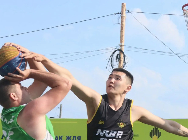 В Якутске стартовал чемпионат по баскетболу 3х3 «Оранжевый мяч»
