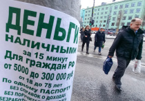 После резкого спада прошлой осенью рынок потребительского кредитования начал восстанавливаться