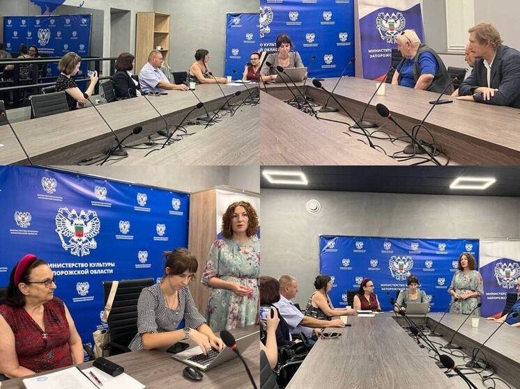 В областном Министерстве культуры прошло ежегодное совещание Запорожского филиала Российского союза писателей
