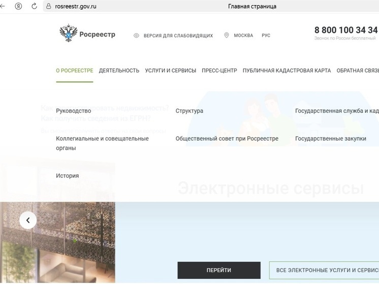 Тулякам рассказали как узнать кадастровую стоимость недвижимости