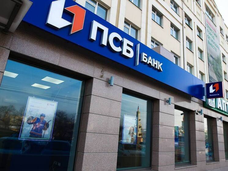 ПСБ: сумма вкладов забайкальцев выросла почти на 35% с начала года
