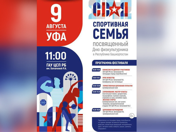 Ufa