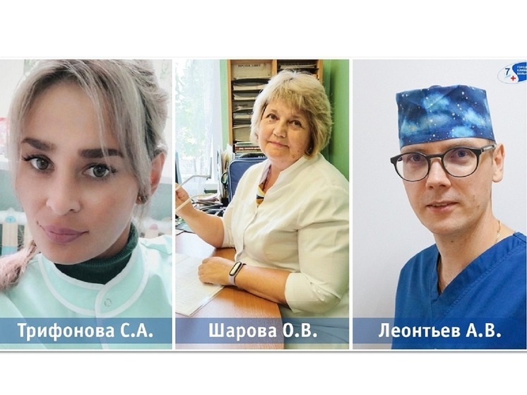 Лучшими медиками июля в Ивановской области стали травматолог, стоматолог и фельдшер