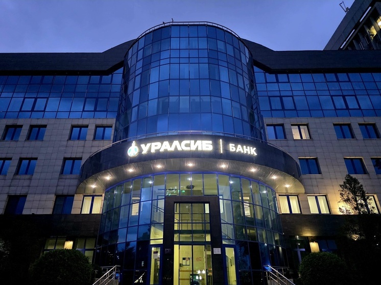 Банк Уралсиб повысил ставки по вкладам «Доход» на сроке 9 месяцев