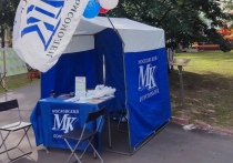 В редакционных пунктах «МК» можно оформить досрочную подписку на «МК» на 1-е полугодие 2026 года или на весь 2026 год с доставкой газеты на дом по выгодным ценам:
«Московский комсомолец» (6 мес