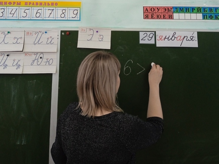 Областной педагогический совет пройдет на Вологодчине