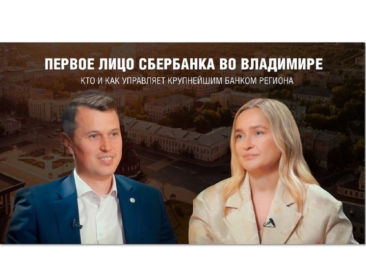 Игорь Чермошанский: «Вся наша работа, все наши действия - для клиента»