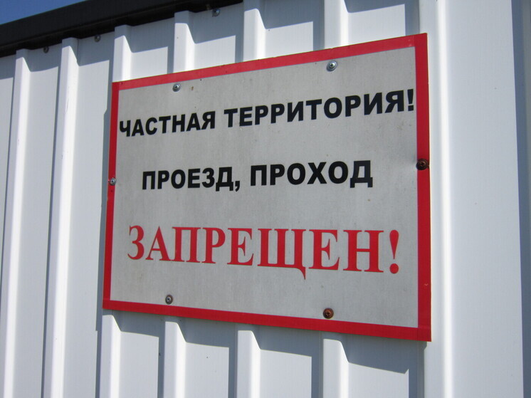 В поселке Усинский Самарской области на территории национального парка "Самарская Лука" продолжается борьба его жителей за право свободного доступа к берегам Рождественской Воложки