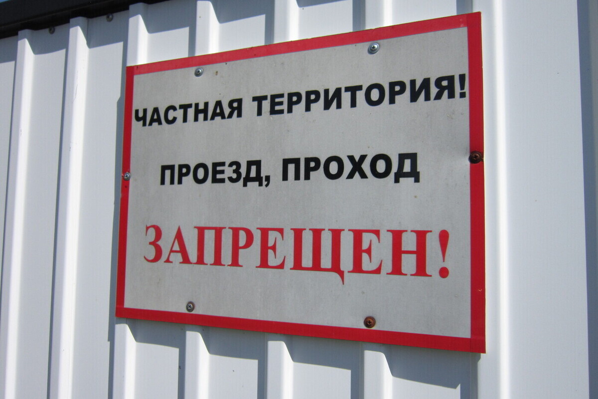 В поселке Усинский на территории нацпарка "Самарская Лука" продолжается борьба его жителей за право свободного доступа к берегам Рождественской Воложки