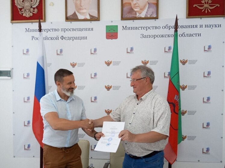 Создание образовательно-производственного центра в Бердянске: шаг к модернизации СПО