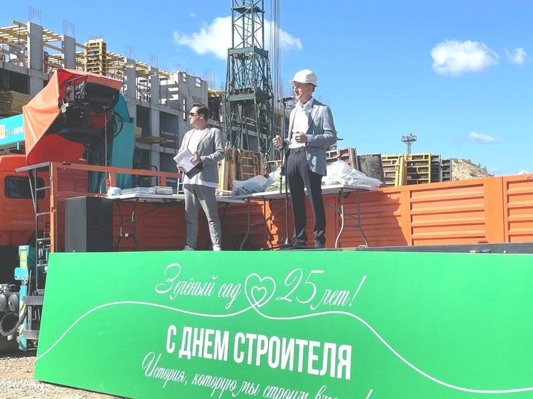 «Зелёный сад» отметил День строителя на территории ЖК «Окская стрелка»