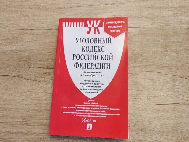 Сбитый на АЗС воронежец попал под новое уголовное дело
