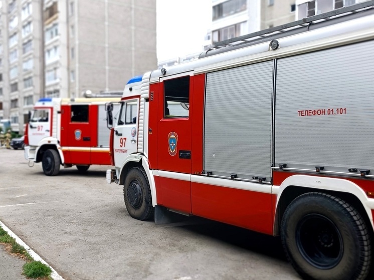 В Екатеринбурге произошел пожар в пятиэтажке