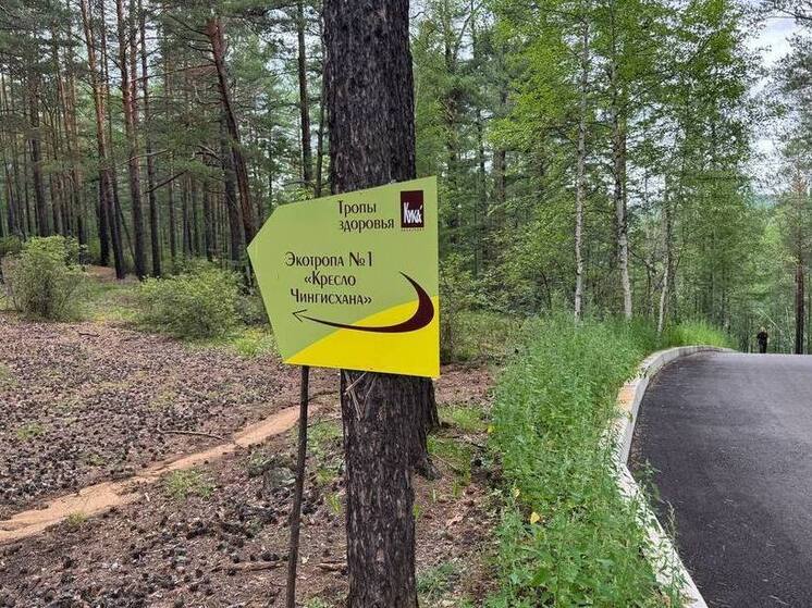 Новый туристический маршрут появится в Забайкалье