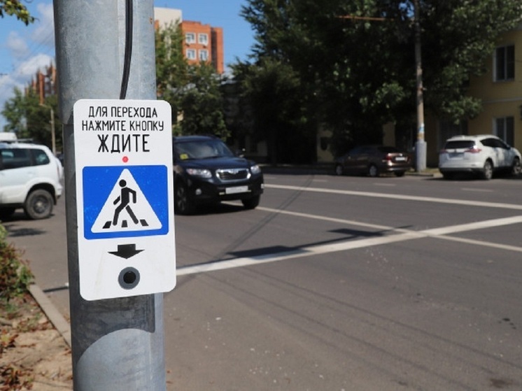 В Советском районе Тулы появился новый пешеходный переход