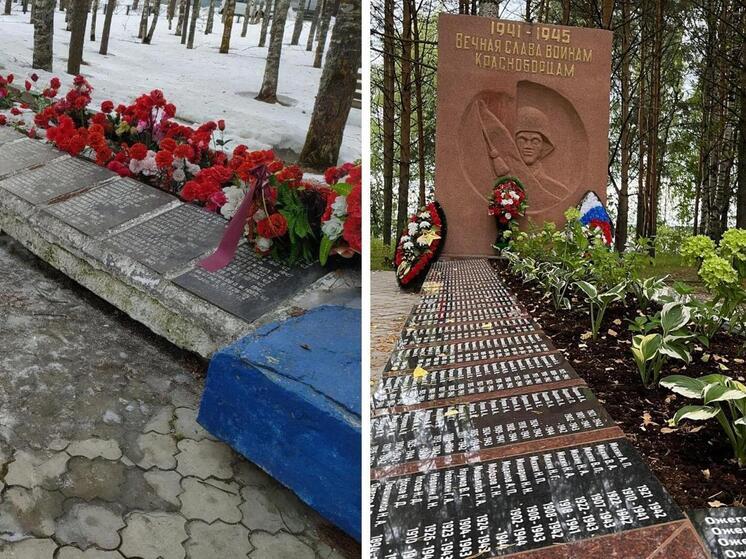 В Красноборске обновили мемориальные плиты