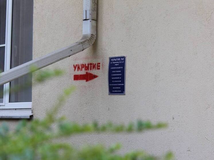 Мэр Сочи Прошунин: БПЛА повредил окна в многоэтажке в посёлке Дагомыс