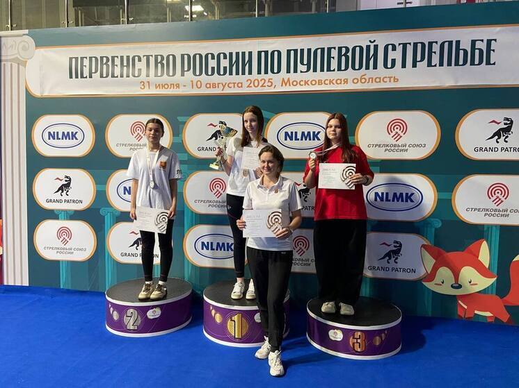 Липецкие стрелки взяли золото и серебро на Всероссийских соревнованиях