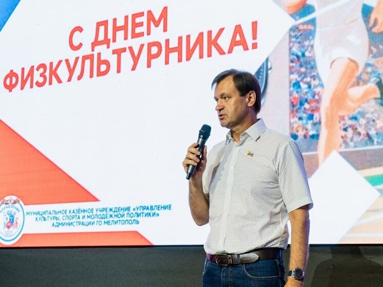 В Мелитополе отметили лучших тренеров