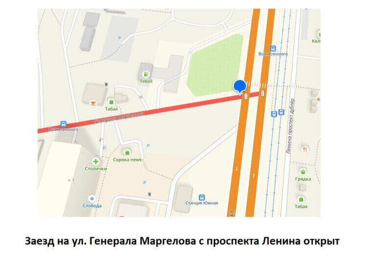 Ремонт теплотрассы на улице Маргелова в Туле завершили досрочно и открыли проезд