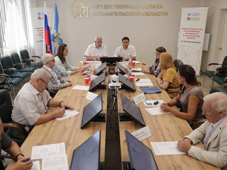 Общественники Поморья подвели промежуточные итоги Десятилетия детства
