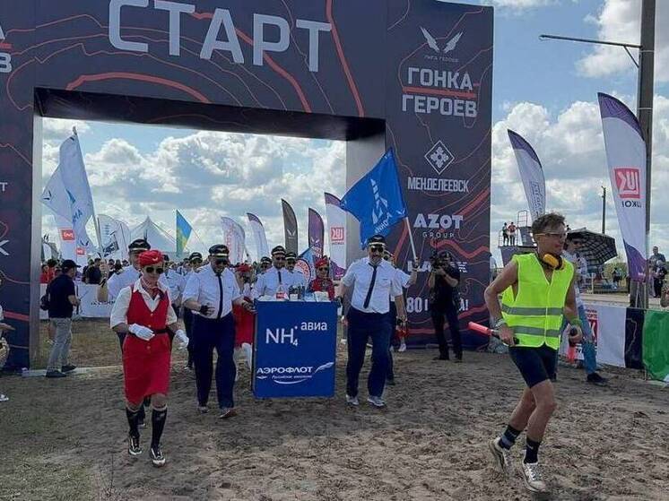 Свыше трех тысяч татарстанцев участвуют в Гонке Героев в Менделеевском районе