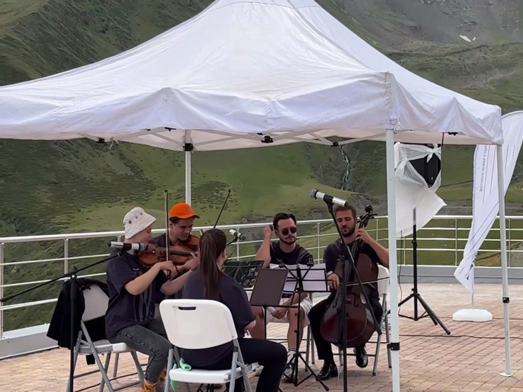 В Архызе проходит фестиваль музыки и науки «Выше звука»