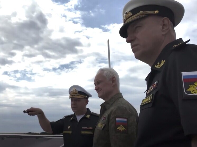 Белоусов проинспектировал объекты военной и социальной инфраструктуры Балтийского флота