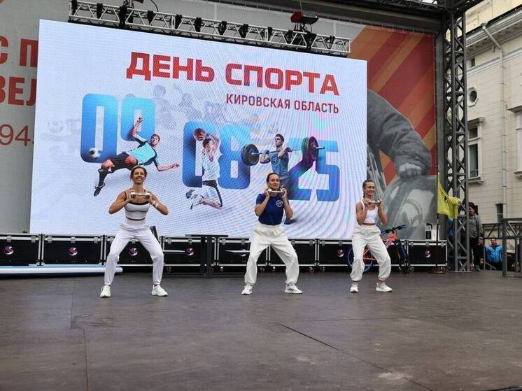 Более 5 000 кировчан установили спортивный рекорд