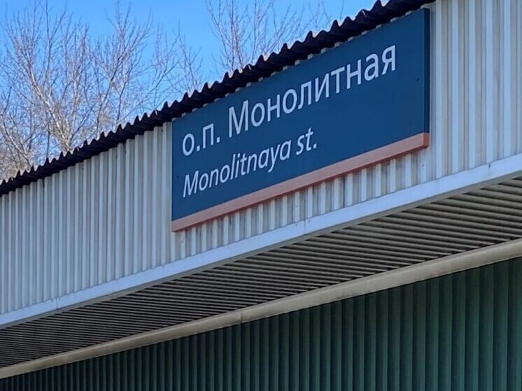 Подростка ударило током на электропоезде под Новосибирском