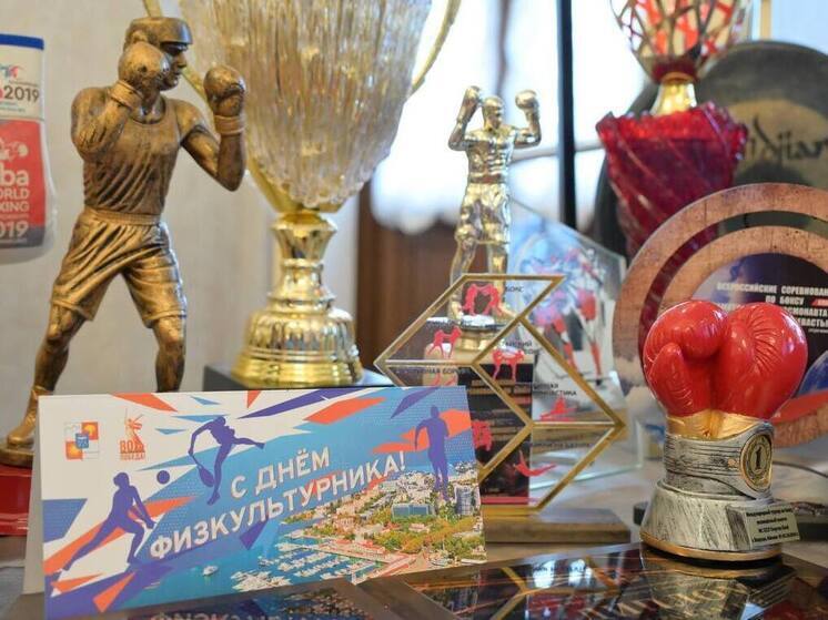 Выдающих спортсменов и тренеров наградили ко Дню физкультурника в Сочи