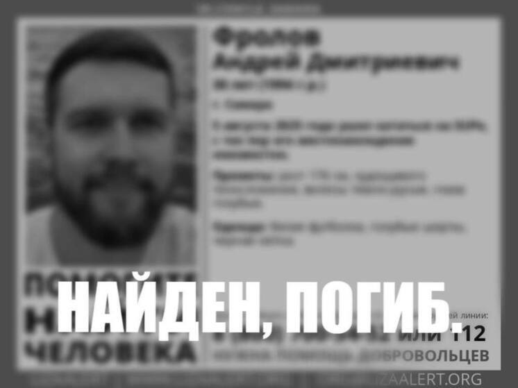 В Самаре нашли мертвым мужчину, который ушел кататься на сапе и пропал 5 августа