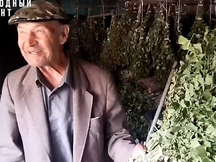 Пенсионер из Хакасии передал лечебные веники бойцам СВО