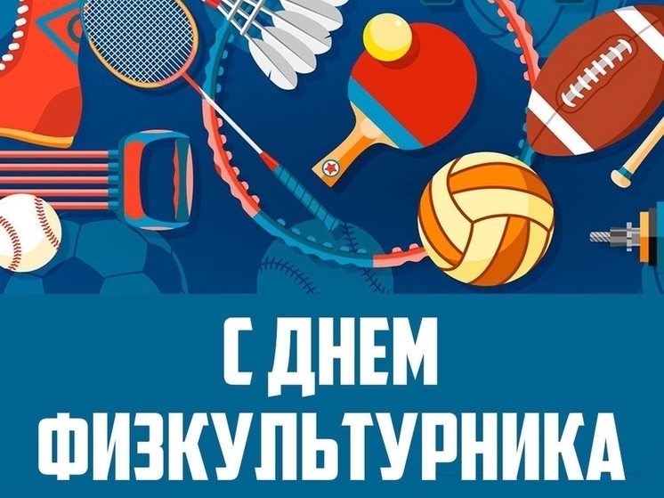 Жителям Калмыкии рассказали о спортивной гигиене