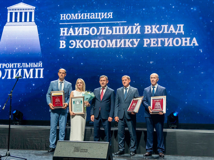 Воронежские строители отмечены на конкурсе «Строительный Олимп»