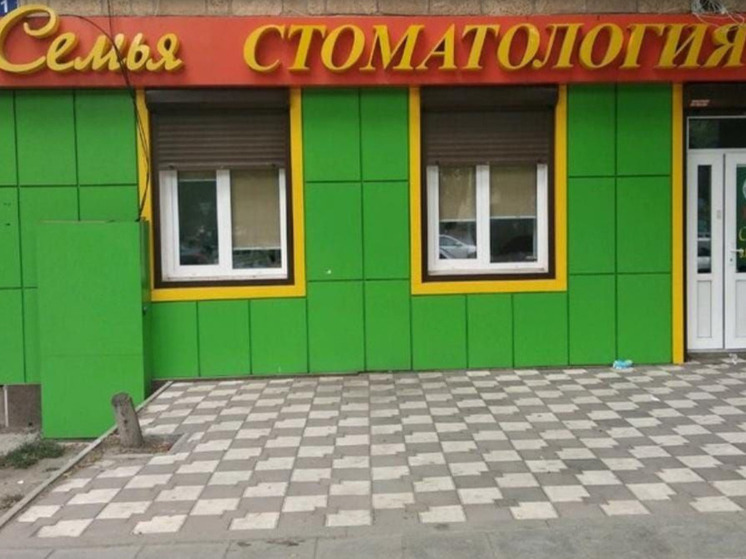 Роспотребнадзор остановил работу стоматологической клиники в Махачкале