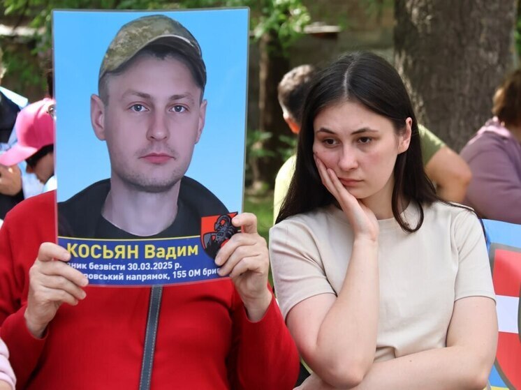 Массовые митинги в поддержку пропавших без вести охватили Киев, Сумы и Харьков