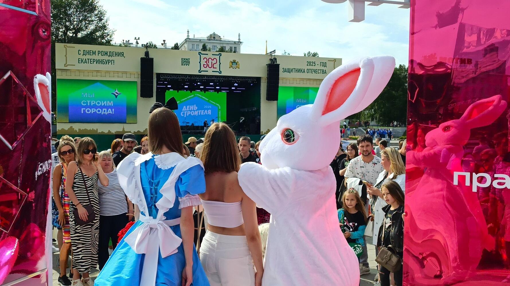 В Екатеринбурге устроили детский День строителя на Плотинке