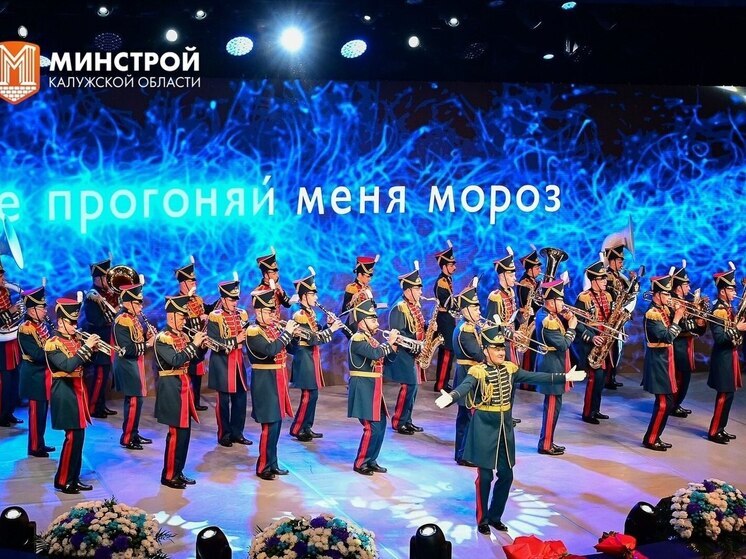 Калужская область поздравила белорусских строителей