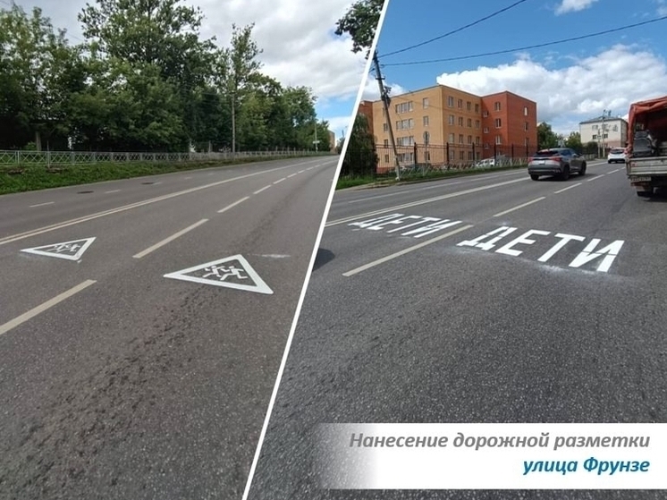 В Смоленске продолжается обновление дорожной разметки
