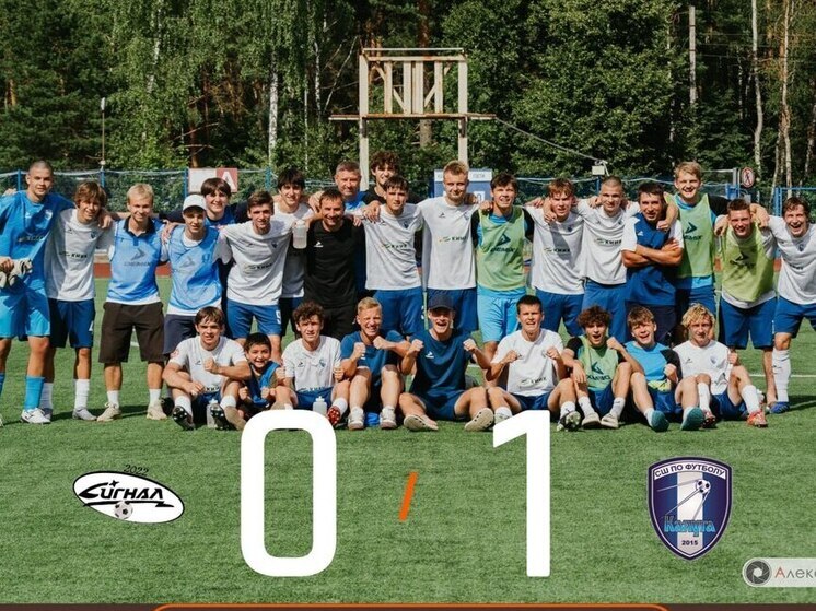 «Молодёжка-«Олимпик» выиграла Кубок Калужской области по футболу